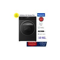 ราคา PANASONIC เครื่องซักผ้าฝาหน้า 10 กก. พร้อมฟังก์ชันช่วยอบผ้าและดูแลสุขอนามัย รุ่น NA-V10FR1BTH 10 KG ทันสมัย ดำ (10879519)