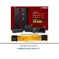 ราคา YAMAHA RX-V4A + YAMAHA NS-F51+YAMAHA NS-P51 43.00cm L x 37.00cm W Black (10920627)