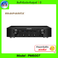 ราคา Marantz รุ่น PM6007 ( Stereo 90W Integrated Amplifier ) Black (10908543)