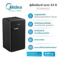 ราคา Midea ตู้เย็นไมเดีย 1 ประตูขนาด 3.3Q (Retro Fridge) รุ่น BC-90AW(BLACK) *รับประกันสินค้า 1 ปี / Compresser 5 3.3Q Black (10919181)