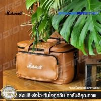 ราคา Marshall กระเป๋าใส่ลำโพง Marshall ตรงรุ่น Woburn(หนังกันน้ำ) พร้อมส่ง สีน้ำตาล (10923634)