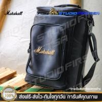 ราคา Marshall กระเป๋าใส่ลำโพง Marshall Tufton ตรงรุ่น(หนังกันน้ำ) พร้อมส่งสต็อค สีดำ (10923680)