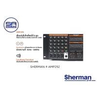 ราคา SHERMAN # AMP292 แอมป์คาราโอเกะ ดำ (10924239)