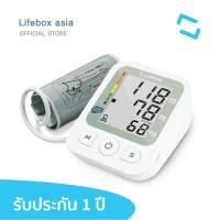 ราคา Lifebox เครื่องวัดความดัน ต้นแขน ไลฟ์บ้อกซ์ รุ่น L-BM01 เครื่องวัดความดัน (10928862)