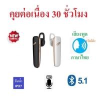 ราคา Kawa หูฟัง K31 บลูทูธ 5.0 + Mp3 Player รองรับ SD card ฟังเพลงต่อเนื่อง 40 ชม normal (10915881)