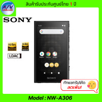 ราคา Sony เครื่องเล่นเพลง รุ่น NW-A306 ( High-Resolution Digital Audio Player ) Black (10914464)