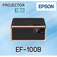 ราคา PROJECTOR 108 EPSON EF-100B ATV 3LCD Laser Projector Built in Android รับประกันตัวเครื่องและหลอดภาพ 3 ปี หรือ 12,000 ชม. รุ่นใหม่ 2021 Built in Androi (10903788)