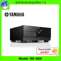 ราคา Yamaha AVR รุ่น RX-A6A ( 9.2-Channel MusicCast A/V Receiver ) Black (10914234)