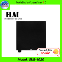 ราคา ELAC ลำโพงตู้ซับ รุ่น SUB1020 - subwoofer ขนาด 10 นิ้ว Black (10928701)