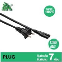 ราคา MARSHALL สายชาร์จ ลำโพง Marshall Kilburn Stanmore Tufton Woburn kenic แบน US (10953455)