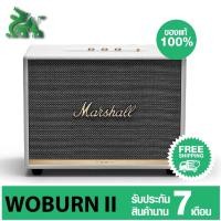 ราคา MARSHALL ลำโพงบลูทูธ Marshall Woburn II ขาว (10953474)