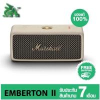 ราคา MARSHALL ลำโพงบลูทูธ Mashall Emberton 2 Emberton 2ครีม (10953484)