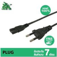 ราคา MARSHALL สายชาร์จ ลำโพง Marshall Kilburn Stanmore Tufton Woburn kenic กลม US/EU (10953454)