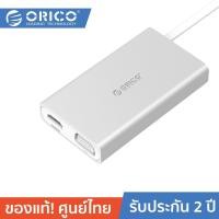 ราคา ORICO ADS2 USB C HUB 6IN1 Type C Multi-function Aluminum Gold (10943830)