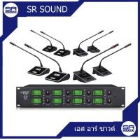 ราคา MICROTECH MT888D ไมค์ประชุมไร้สายชุด 8ตัว ก้านไมค์ยาว 60ซม./ชุด ดำ (10936997)