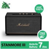 ราคา Marshall ลำโพงบลูทูธ - STANMORE 3 ของแท้100% ดำ (10953446)