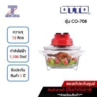 ราคา OTTO หม้ออบลมร้อน 12 ลิตร รุ่น CO-708 | ไทยมาร์ท THAIMART สีแดง (10960957)