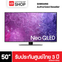 ราคา SAMSUNG QA50QN90CAKXXT Neo QLED 4K (2023) Smart TV 50 นิ้ว QN90C 50QN90C ชำระเต็มจำนวน (10977968)