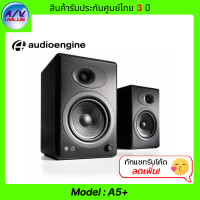 ราคา Audioengine ลำโพงบลูทูธ รุ่น A5+ Wireless Speakers Black (10979383)
