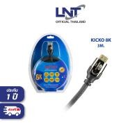 ราคา สาย HDMI LEONA NICKO 8K 3 เมตร ดำ (10938159)
