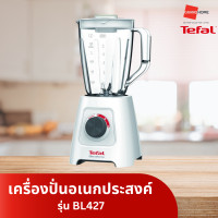 ราคา เครื่องปั่นอเนกประสงค์ TEFAL BL427 เครื่องปั่น - GRANDHOMEMART คลาสสิก (10963834)