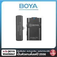 ราคา BOYA WM4 PRO-K3 Wireless Microphone ไมค์สำหรับไอโฟน,ไมค์ไร้สาย (10993671)