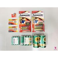 ราคา YOJI ONLINE ถ่านพานาโซนิค ถ่านกระดุม ถ่านนาฬิกา ถ่านรีโมท CR2023 CR1632 LR44 นีโอ9V PANASONIC ของแท้ 100% ศูนย์ประเทศไทย CR1616 3V (1ก้อน) (10960383)