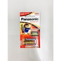 ราคา YOJI ONLINE ถ่านพานาโซนิค ถ่านกระดุม ถ่านนาฬิกา ถ่านรีโมท CR2023 CR1632 LR44 นีโอ9V PANASONIC ของแท้ 100% ศูนย์ประเทศไทย อัลคาไลน์ AAA (10960391)