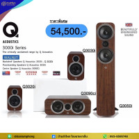 ราคา Q Acoustics Q3000i (Q3050i+Q3030i+Q3090ci+Q3020i) Walnut (10983194)