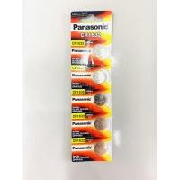 ราคา YOJI ONLINE ถ่านกระดุม (ยกแผง 5 ก้อน) ถ่านนาฬิกา ถ่านรีโมท ถ่านพานาโซนิค Panasonic ของแท้ 100% ศูนย์ประเทศไทย CR1632 (แผง5ก้อน) (10960404)