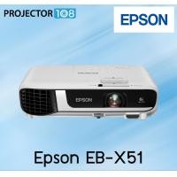 ราคา Epson EB-X51 ความสว่าง 3,800 Lumens ความละเอียด XGA 3LCD Projector รับประกันตัวเครื่อง 2 ปี หลอดภาพ 1 ปี หรือ 1,000 ชม. ขาว (10960615)