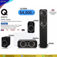 ราคา Q Acoustics Q3000i (Q3050i+Q3030i+Q3090ci+Q3020i) Black (10983196)