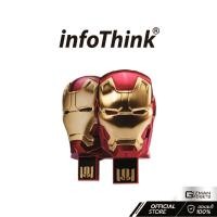 ราคา INFOTHINK Flash Drive รุ่น IRON MAN 8GB IRON MAN (11009319)