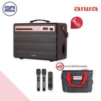 ราคา AIWA MI-X800 ALPHA ตู้ลำโพงบลูทูธพร้อมไมค์ลอย 2 ตัว (สีโรสโกล์ว) *รุ่นใหม่2023* ชมพู (10976158)