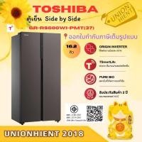 ราคา Toshiba ตู้เย็น Side by Side 16.2 คิว Wifi ,SBS รุ่น GR-RS600WI-PMT (37) สั่งงานผ่านแอปพลิเคชัน TSmartLife หรูหรา, สีดำ ดำ 16.2 หรูรา (10979404)