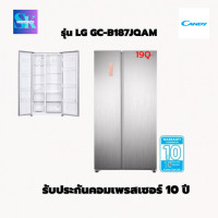 ราคา CANDY ตู้เย็นไซด์บายไซด์ รุ่น RSBCRFD1OL ความจุ 19 คิว อินเวอร์เตอร์ 19Q ผ่อน0% (10981197)