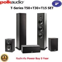 ราคา Polk Audio T Series T50+T30+T15 SET Black (10978318)
