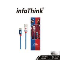 ราคา INFOTHINK สายชาร์จ Type-C รุ่น CAPTAIN AMERICA และ IRONMAN Fast Charge, สายถัก CAPTAIN AMERICA (11009315)