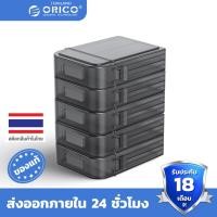 ราคา ORICO 2.5" HDD Storage Case Multi-disk Plastic Storage Bag 5PCS Hard Drive Disk Protection Box with Label PP Material 2.5 inch-1PCS (PPH25-GY-BP) (11012348)