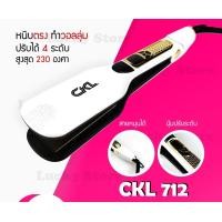 ราคา LUCKY.STORE เครื่องหนีบผม ที่หนีบผม ทำหยักมาม่า ม้วนลอน งุ่มปลาย ทำวอลลุ่ม 3 in 1 ปรับความร้อนได้ ร้อนไว CKL-712 (10997591)