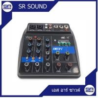 ราคา BSET B4BT มิกเซอร์ ดำ (10946475)