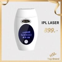 ราคา HSL BeautyHSL IPL Laser เครื่องเลเซอร์กำจัดขน เครื่องเลเซอร์กำจัดขนipl Rose Gold (11023399)