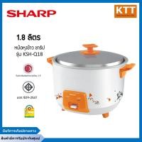 ราคา SHARP หม้อหุงข้าว (600 วัตต์,1.8 ลิตร,คละลาย) รุ่น KSH-Q18 1.8 ลิตร ขาวส้ม (11023571)
