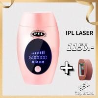 ราคา HSL BeautyHSL IPL Laser เครื่องเลเซอร์กำจัดขน เครื่องเลเซอร์กำจัดขนipl+ หัวยิงฟื้นฟูผิวใส Skin Rejuvenation PINK GOLD (11023407)