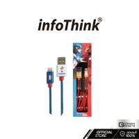 ราคา INFOTHINK สายชาร์จ รุ่น CAPTAIN AMERICA และ IRON MAN lightning FAST CHARGE CAPTAIN AMERICA (11009313)