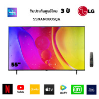 ราคา แอลอีดีทีวี 55" LG 55NANO80SQA.ATM (4K, Smart, Magic Remote) 55 ผ่อน0% (10994255)