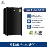 ราคา Worldtech ตู้เย็นเล็ก 3.3 คิว รุ่น WT-RF101 ตู้เย็นขนาดเล็ก ตู้เย็น 1 ประตู ความจุ 92 ลิตร ตู้แช่ ประหยัดไฟเบอร์5 Black (11013060)