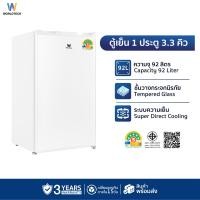 ราคา Worldtech ตู้เย็นเล็ก 3.3 คิว รุ่น WT-RF101 ตู้เย็นขนาดเล็ก ตู้เย็น 1 ประตู ความจุ 92 ลิตร ตู้แช่ ประหยัดไฟเบอร์5 White (11013061)