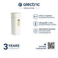 ราคา Alectric กาต้มน้ำไฟฟ้าแบบพกพา 0.45 ลิตร รุ่น PT-MINI - รับประกัน 3 ปี White (10979731)