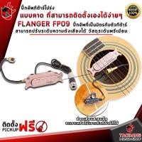 ราคา Taodang Music กีต้าร์โปร่ง Yamaha FS100C สี Natural , Black + Option ติดตั้งปิ๊กอัพ - Acoustic Guitar Yamaha FS100C ติดตั้งปิ๊กอัพ FP09,Black (11079274)